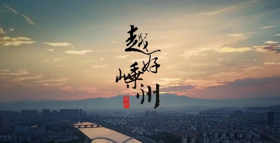 鄭州宣傳片拍攝公司：城市形象宣傳片應(yīng)該怎么去拍攝？